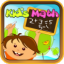 Kids Math by Mobiloids app archived