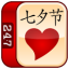 Valentine's Day Mahjong app archived