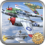 iFighter 1945 app archived