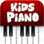 Baby Piano : Happy New Year app archived