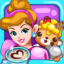 Cinderella Cafe app archived