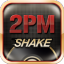 2PM SHAKE app archived