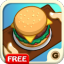 Burger Friends - Cooking Game app archived
