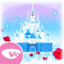 Be My Princess app archived