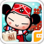 Pucca's Restaurant app archived